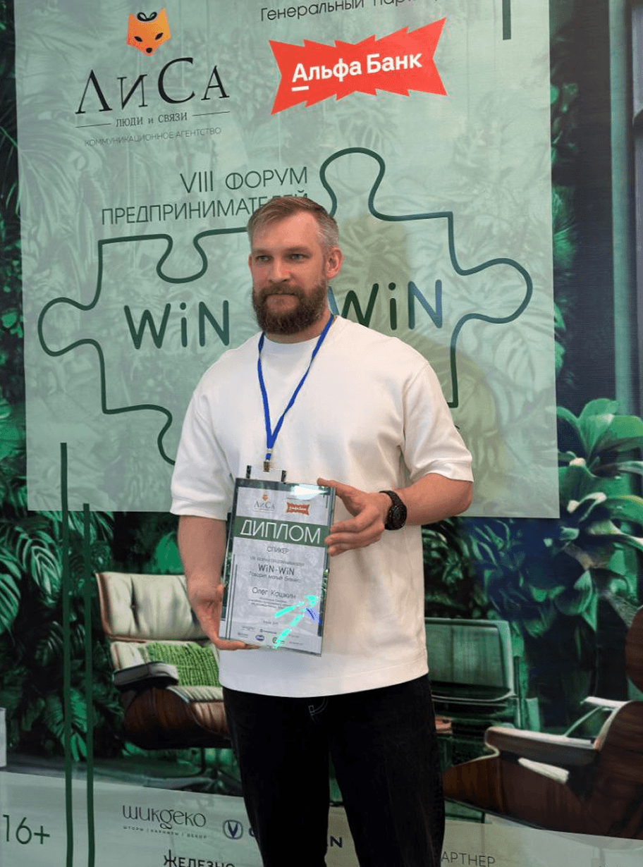 Лекция про развитие ИИ на форуме Win-Win